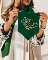 وشاح يوم الوطني السعودي سيفين ونخلة