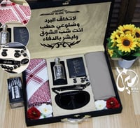 بوكس رجالي صيفي فخامه