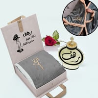 بوكس الشتاء للنساء