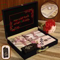 بوكس نسائي ملكي هدايا رمضان