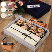 بوكس رجالي هدايا العيد