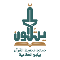 موقع يتلون الإلكتروني للتبرعات