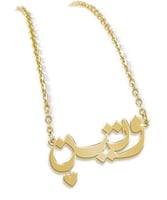 عقد نسائي سلسال مع قلادة اسم مع قلب مصنوعة من أجود...