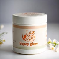 صابونية قلو