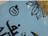 قهوة السيف – 5 كجم × 3