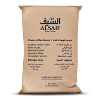 قهوة السيف 50 كجم يورجاشيف