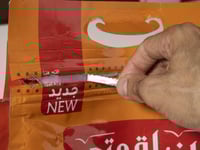 قهوة السيف لقمتي أثيوبي 4 كجم