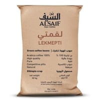 قهوة السيف اثيوبي- لقمتي 50 كيلو