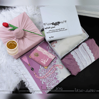 بوكس رمضاني نسائي راقي بتغليف مجاني وبتصميم خاص لل...