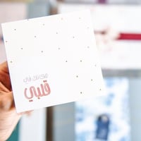 بوكسات إهداء رمضانية فخمة بتصاميم خاصة