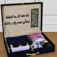 بوكس إهداء الأناقة الشتوية المعاصرة والذي يحوي إكس...