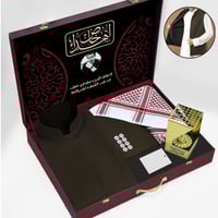 بوكس هدية شتوية رجالية فخمة بتصميم خاص حسب الطلب A...