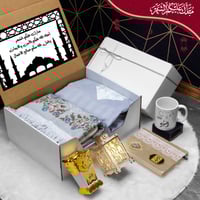 بوكس هدية نسائية رمضانية بطقم صلاة راقي مع مبخرة أ...