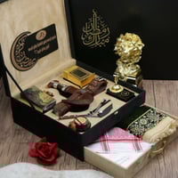 بوكسات إهداء رمضانية فخمة بتصميم خاص للإسم والعبار...