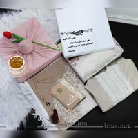 بوكس رمضاني نسائي راقي بتغليف مجاني وبتصميم خاص لل...