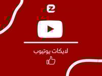 لايكات يوتيوب 500