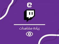 مشاهدات بث مباشر | 2000
