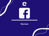 مشاركة فيسبوك | 1k