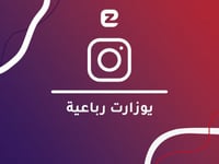 يوزر انستقرام رباعي