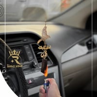 تعليقة سيارة بالاسم مع رسمة الصقر