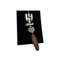 تعليقة هلالية باسمك