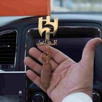 تعليقة هلالية باسمك