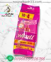 شفرات موس حلاقه 002