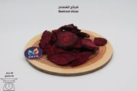 شمندر Beetroot 30g
