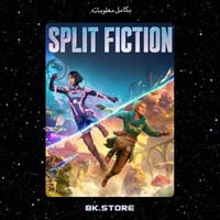 حساب لعبه SPlit Fiction - بكامل معلوماته.