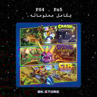 حساب - Crash + Spyro Triple Play Bundle