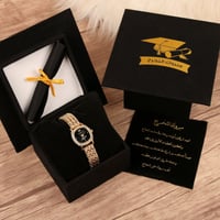 ساعه التخرج حديثه بتصميم الاسم حسب اختيارك