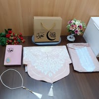 بوكس اطقم صلاه تنسيق مميز طباعة العبارة بالاسم حسب...