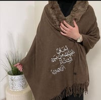 شال نسائي شتوي صوف جوده عاليه Free Saiz.