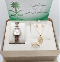 طقم نسائي راقي متكامل