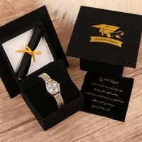 ساعه التخرج حديثه بتصميم الاسم حسب اختيارك