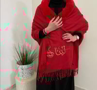 شال نسائي شتوي صوف جوده عاليه Free Saiz.