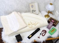 بوكس سجاد صلاة فخم ومتعوب عليه من تطريز ومن طباعه...