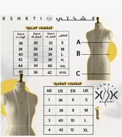 فستان "رونق الدانتيل" المورد - إطلالة ملكية ناعمة