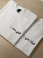 تطرير تيشيرت عدد ٢