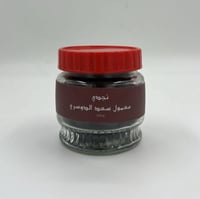 معمول نجدي سعد دوسري