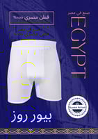 هاف بيور روز رجالي PURE ROSE