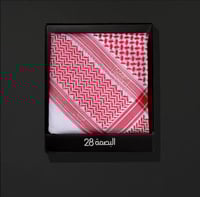 شماغ البسام البصمة 28 انجليزي