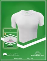 فنايل كنج ميرلاند رجالي