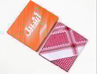 شماغ أشبيل أحمر غامق كلاسك