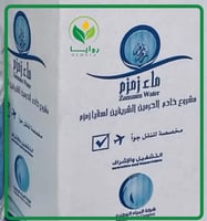 ماء زمزم مخصصة لشحن الجوي