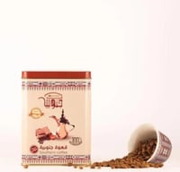 قهوة سعودية جنوبية 500جرام