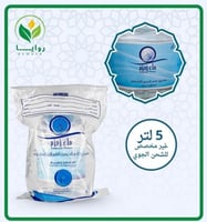 ماء زمزم مغلف 5 لتر
