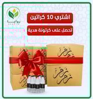 كرتون ماء زمزم 330مل – كرتونة 24 حبة (عرض 10 + 1 م...