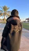 فروة شتوية للأطفال بالاسم
