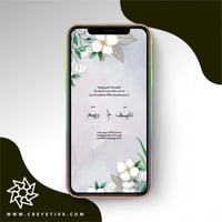 بطاقة خطوبة